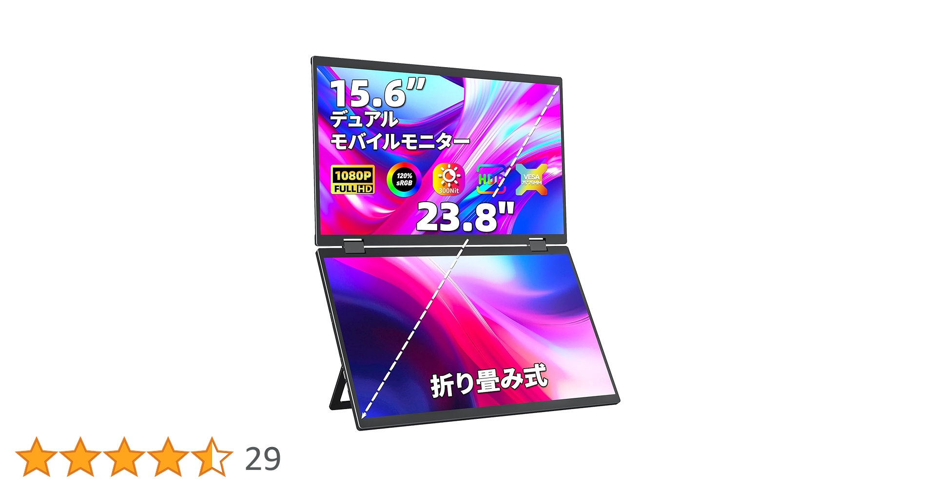 Amazon.co.jp: cocopar デュアルモバイルモニター 15.6インチ